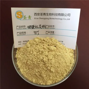 

CN Health 98% Pine Pollen Disruption Powder 200G Yunnan Pine Pollen Natural Pine Pollen Raw Material