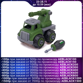 

Designer screw "Military transport", with a machine gun