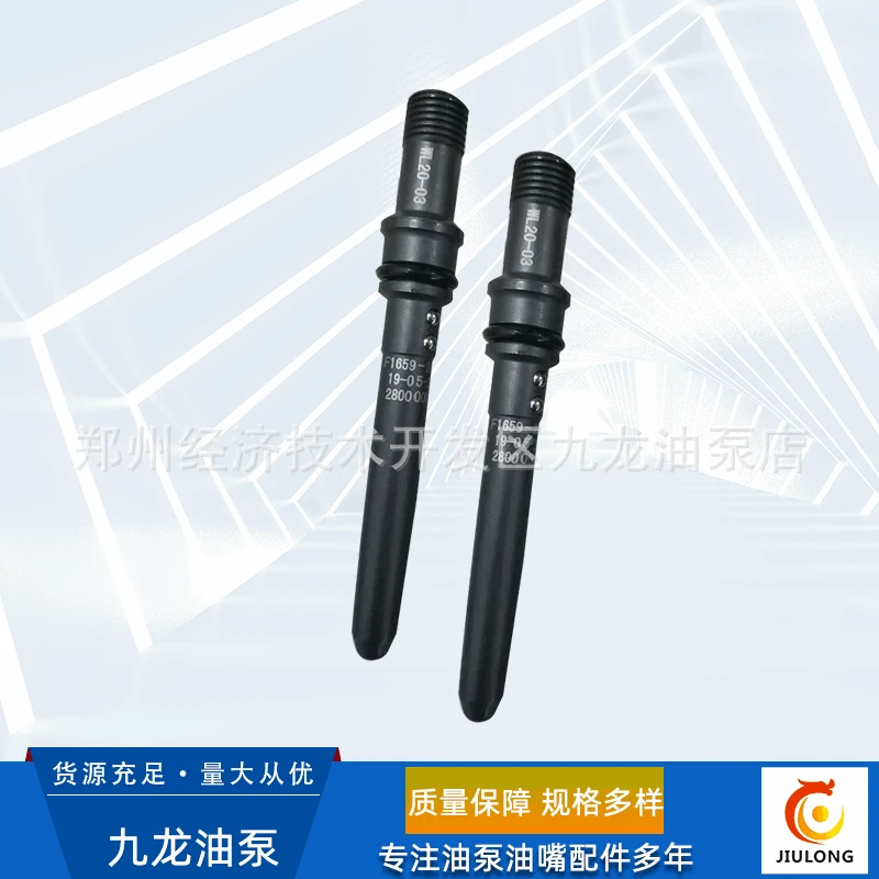 

Впускная труба высокого давления Dongfeng Tianlong WP10 Jiefang J6 WP12 083