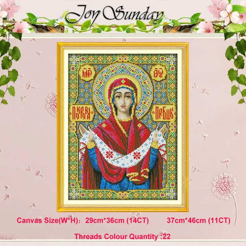 宗教的な数字イエス女神パターン11CT 14CTクロスステッチセット