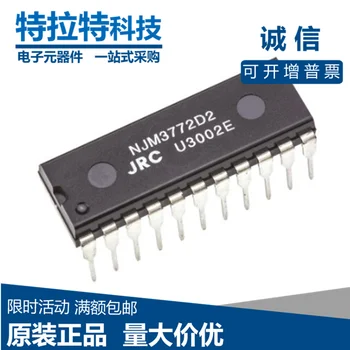 

10pcs/lot Njm3772d2 Dip-22 Motor Driver Brand New & Original