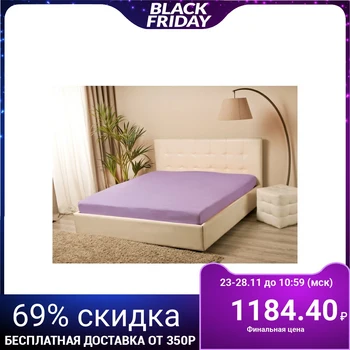 

Fitted sheet "Kupu-kupu", 200x200x20 cm, lilac, jersey