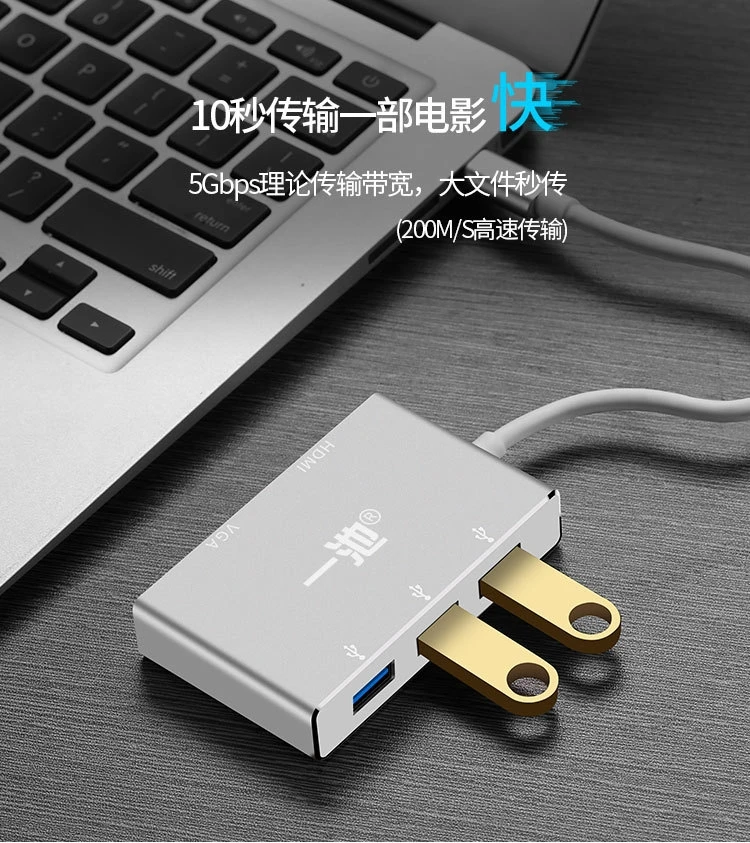 Конвертер five-in-one type-c-dmi 3 USB3.0 для компьютера Apple VGA 5в1 HUB3.0