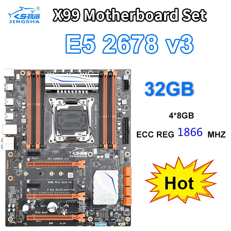 Материнская плата Intel X99 LGA 2011 с E5 2678 v3 с 4*8 ГБ DDR3 1866 МГц до 32 Гб ram
