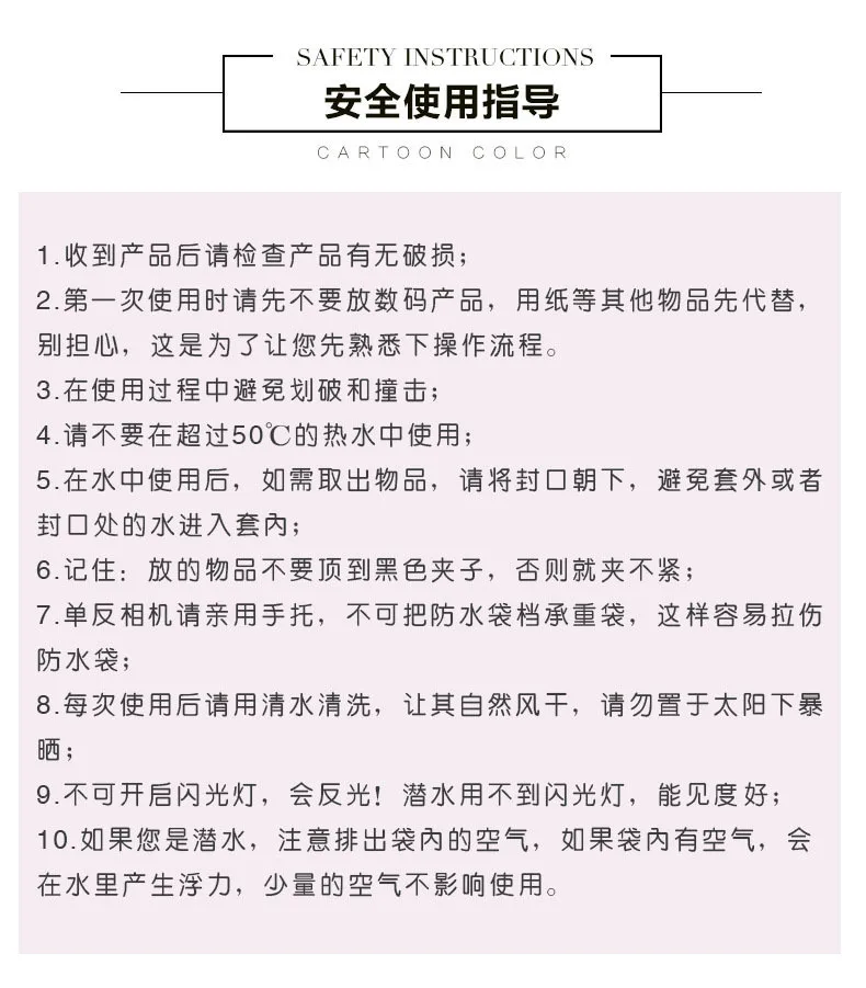 Douyin креативный мультфильм водонепроницаемый чехол для телефона Красочные Животные ПВХ герметичный водонепроницаемый чехол камера водонепроницаемая сумка для мобильного телефона