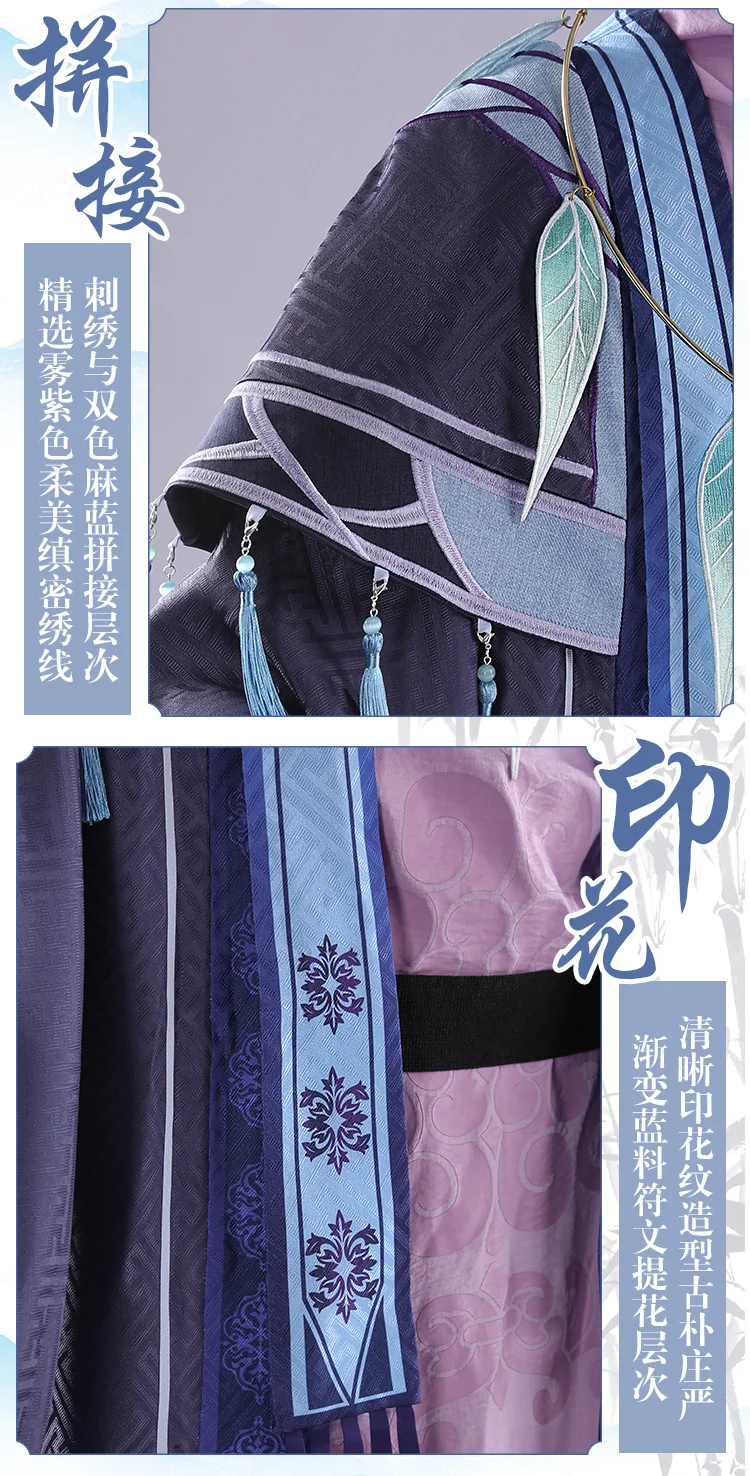 Аниме! Spiritpact DuanMuXi фиолетовая церемония Archaic prieshood плащ Униформа великолепный косплей костюм на Хэллоуин