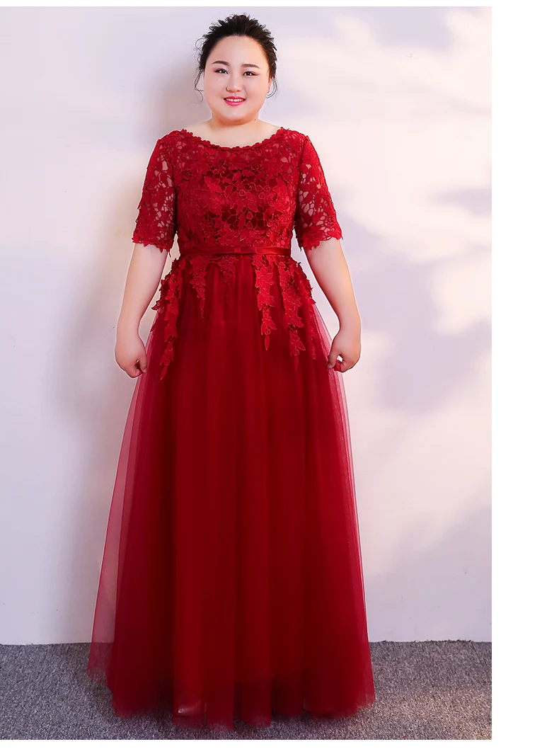 Винно-красные вечерние платья длинного размера плюс элегантные кружевные тюлевые женские вечерние платья с полурукавами