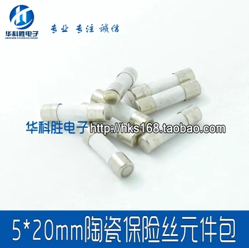 

Shipping Free ceramic fuse (no pin) element package 250V 5*20MM 2A-8A