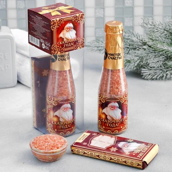 

Fabulous New year's gift set: salt, bubbling ball