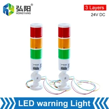 

Rotatable 180 Stacking Light Red Orange Green Warning Light Industrial Used For CNC Machine Tools DC12-24V Indicator LED