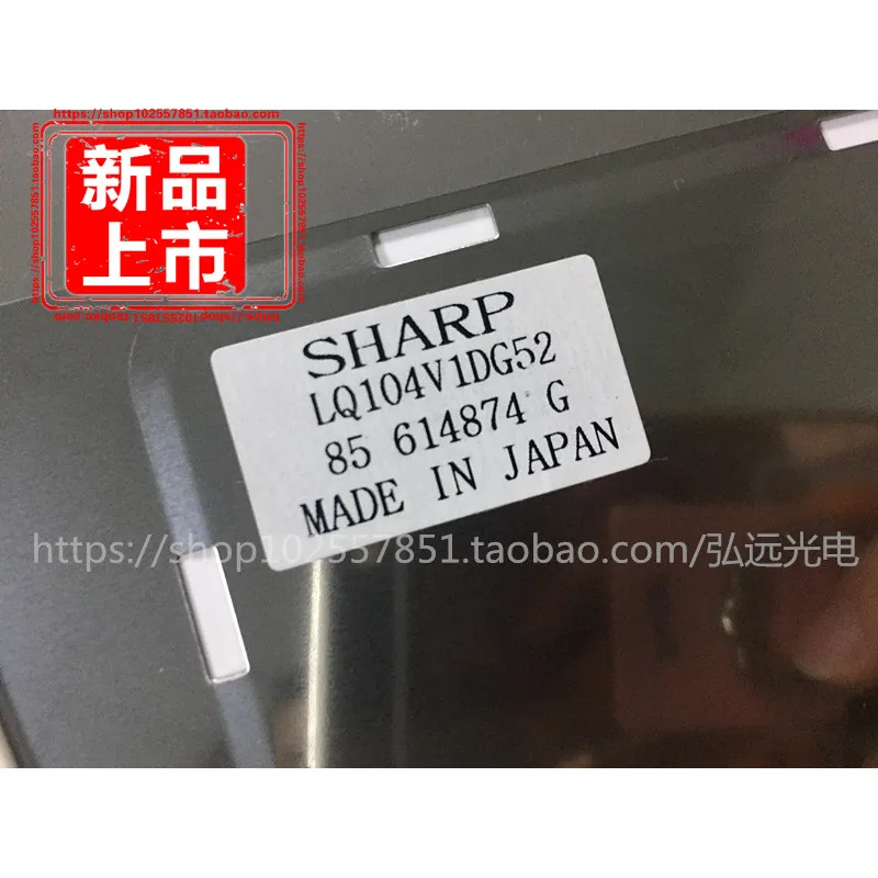 Острый 10,4 дюймов LQ104V1DG52 LQ104V1DG51 59 61 ЖК-экран
