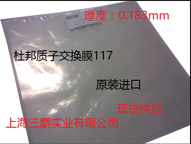 

DuPont Proton Exchange Membrane N117 Perfluorosulfonic Acid Ion Membrane Nafion117 (10*10cm)