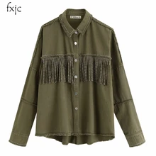 Женская тонкая бахрома декоративная куртка с длинными рукавами и отворотом Осенняя Новая модная повседневная Уличная куртка с необработанными краями