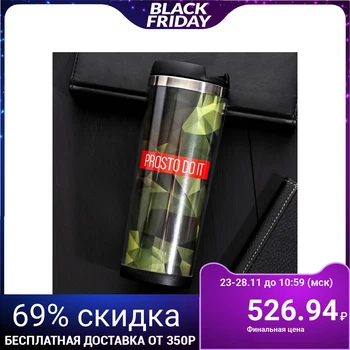 

Thermo glass with interchangeable insert "Prosto do it", 450 ml 5032664