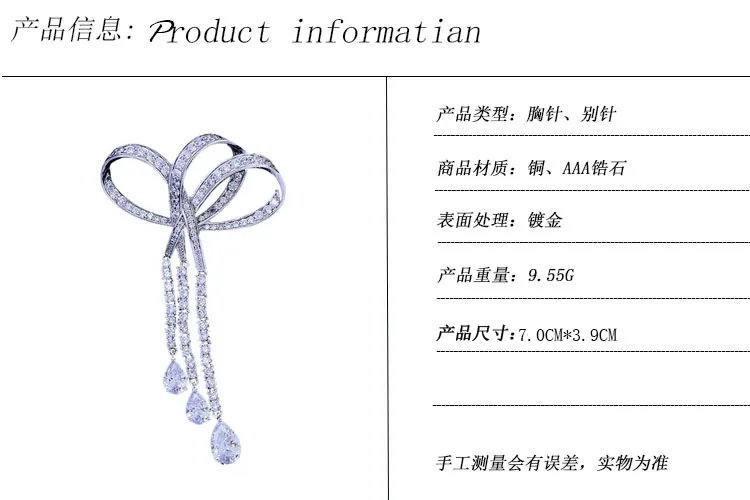 Accessories Wholesale Korean-style Creative Corsage Tassels Bow Brooch Garment accessory Brooch Women's Versitile