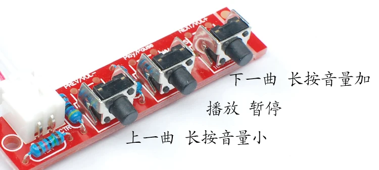 MP3TF карта Usb флэш-накопитель декодер модуль 12V5V16V DC MP3 декодер доска WAV