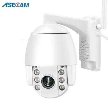 

Super Mini 2.5 Inch PTZ Speed Dome WIFI IP Camera 1080P Outdoor 5X Auto Zoom Wireless CCTV Camera IR 60M Two Way Audio