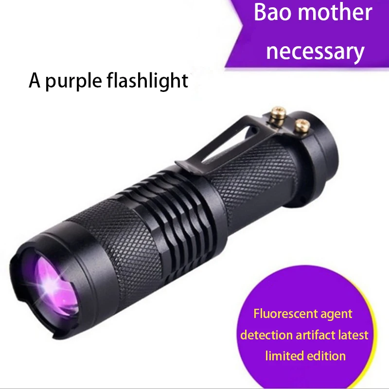 UV Flashlight Ultra Violet Light With Zoom Function Mini Pet Urine Stains Detector Scorpion Use AA/14500 Battery | Лампы и освещение