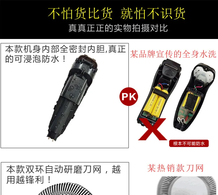 Мужская USB Автомобильное зарядное устройство с тремя головками многофункциональная электрическая бритва полностью моющаяся бритва S5001