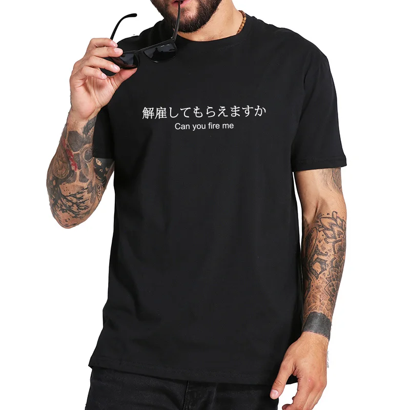 

Can You Fire Me Tshirt Japanese Character Simple Letter Print High Quality Soft Cotton T-shirt EU Size