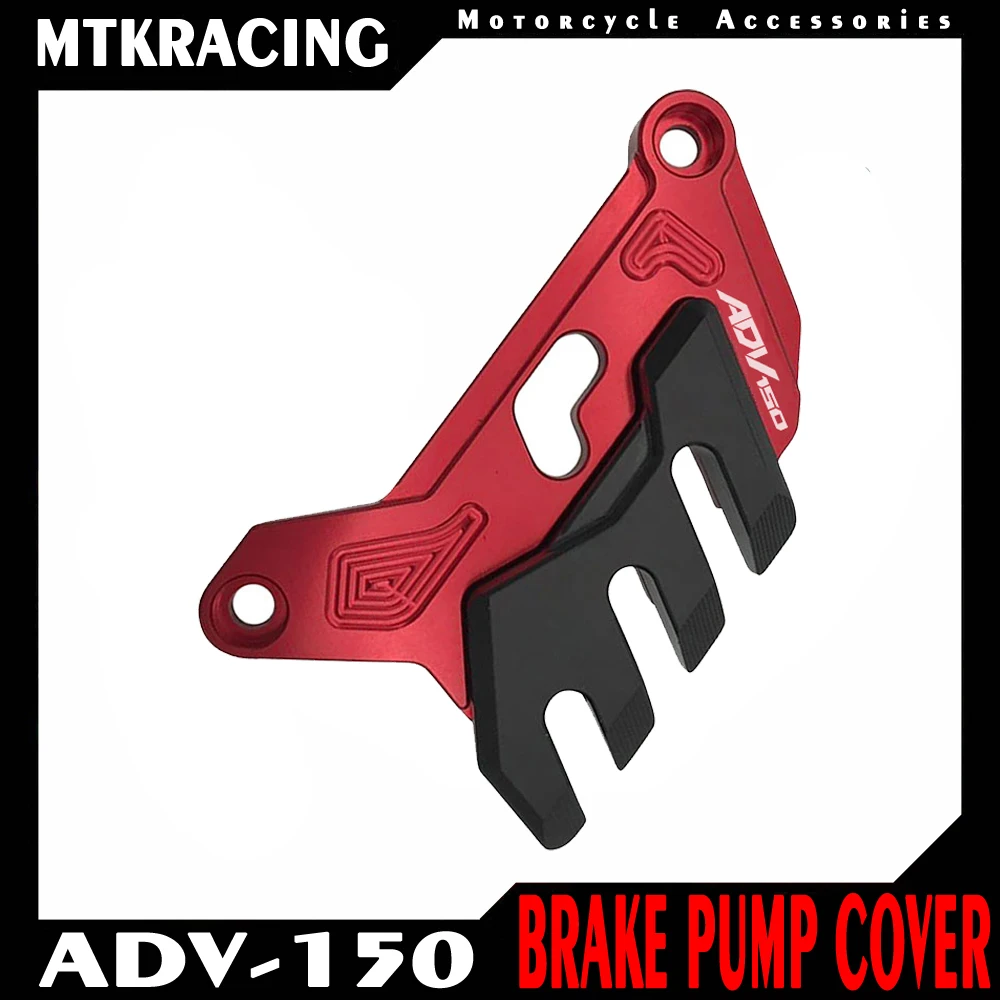MTKRACING для adv150 ADV 150 2019 2020 аксессуары мотоциклов декоративная крышка тормоза