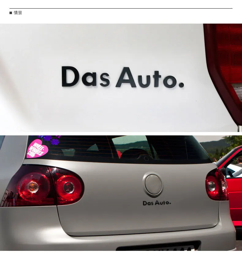 Подходит для Volkswagen dasauto логотип автомобиля Golf CC Magotan Lavida VOLKSWAGEN задние буквы отправлены