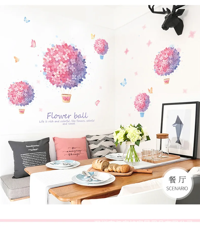 Creative Cool Pink Flower Ball Wall Stickers GIRL'S Heart Bedroom Room Wall Decorative Stickers Environmentally Friendly PVC Sel