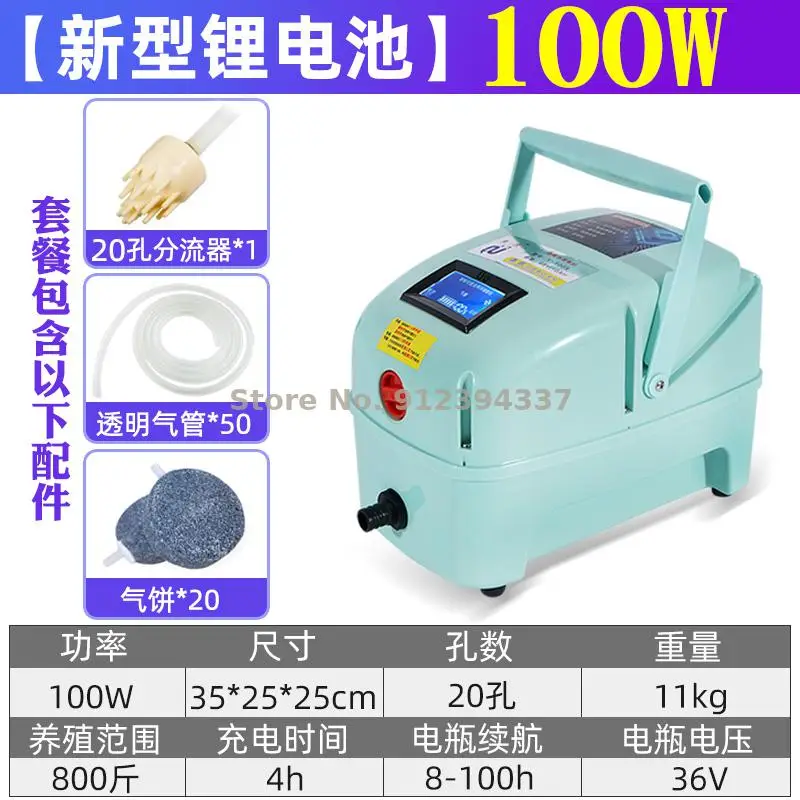 100W