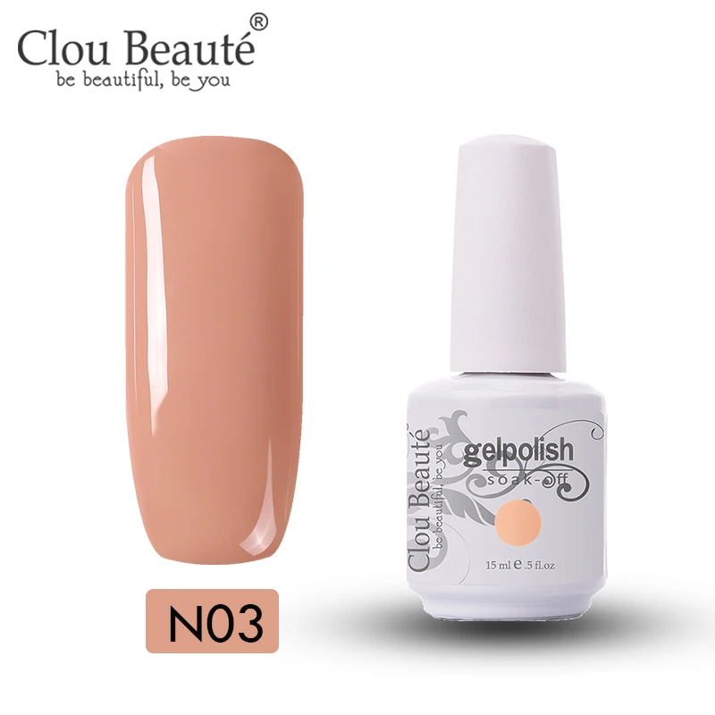 Серия Clou Beaute Nude, 15 мл, Гель-лак, УФ светодиодный лак для ногтей, долговечный Гибридный Гель-лак для ногтей Esmalte, лак для ногтей - Цвет: N03