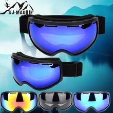 Лыжные очки UV400 защита сноуборд очки Анти-туман большой Лыжная маска очки снег снегоход Мужчины Женщины Катание на лыжах Спорт на открытом воздухе