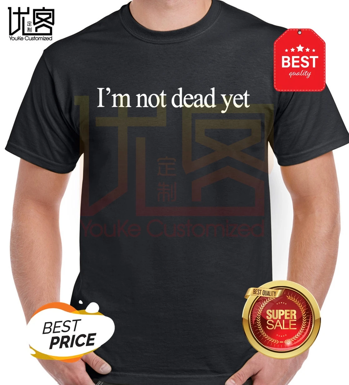 Drop Dead со смешной надписью I'm Not до сих пор с крутым принтом Camiseta Homme дышащая