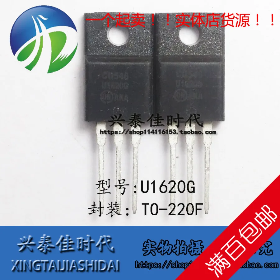 Original new 5pcs/ U1620G U1620 MUR1620G 16A/200V TO 220F|Transistors ...