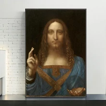 Salvator Mundi Картина на холсте художественная живопись Репродукция