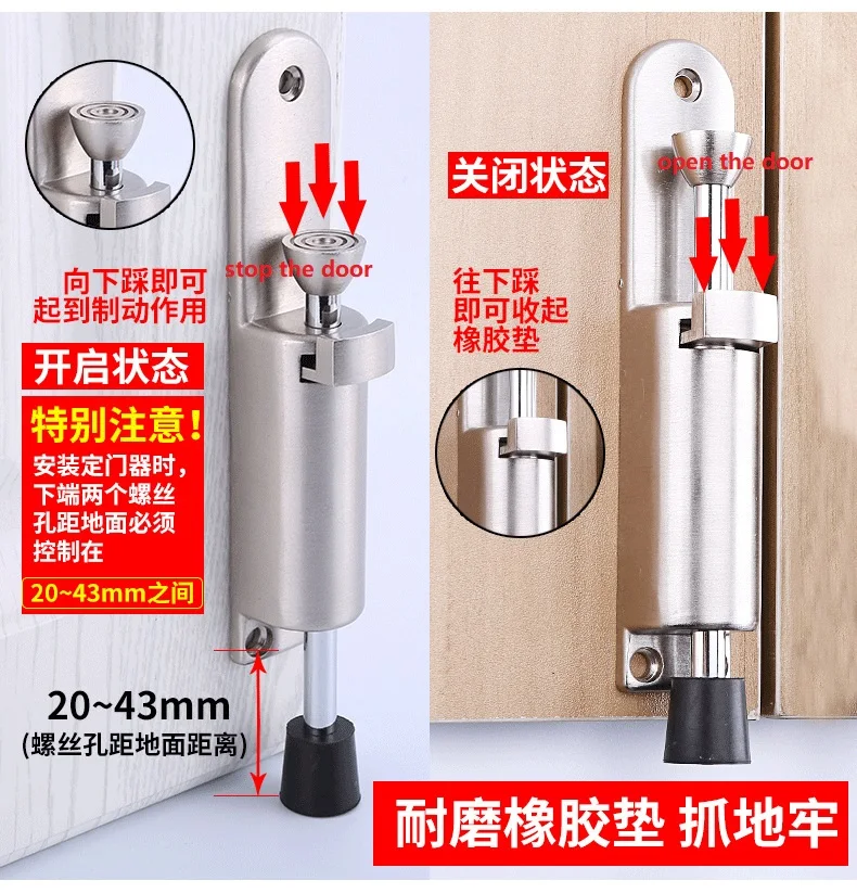 dor stopper 