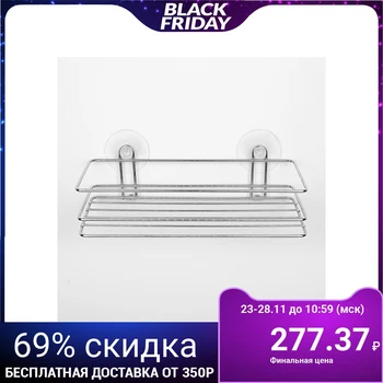 

Rectangular shelf, 25×11×7 cm, with vacuum suction cups