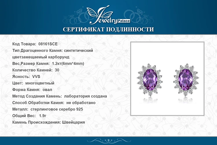 08161SCE-XQ-RUS_08