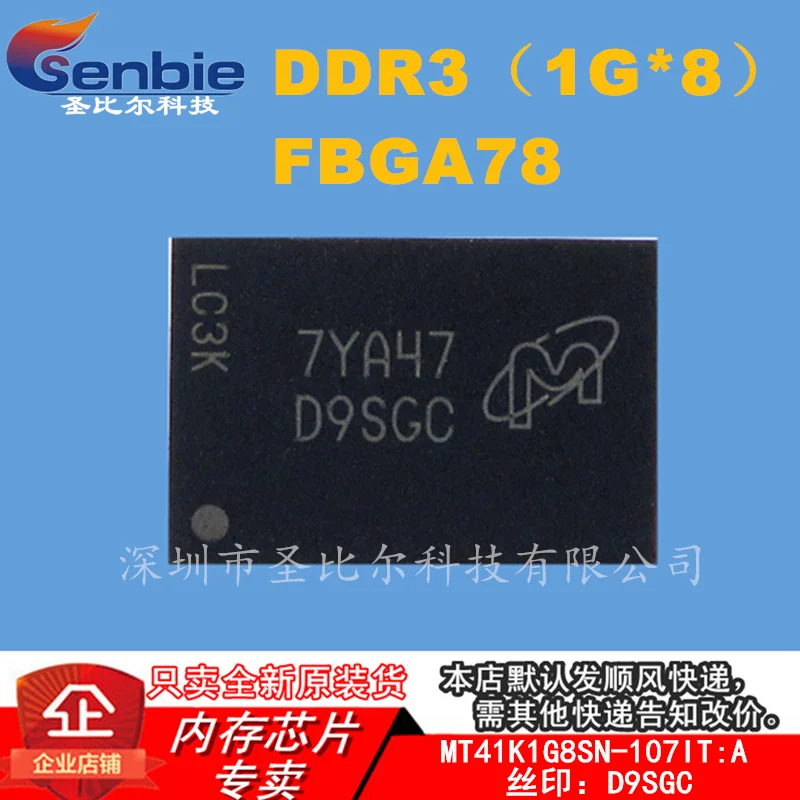 

MT41K1G8SN-107IT:A D9SGC DDR3 FBGA78 Flash Memory IC