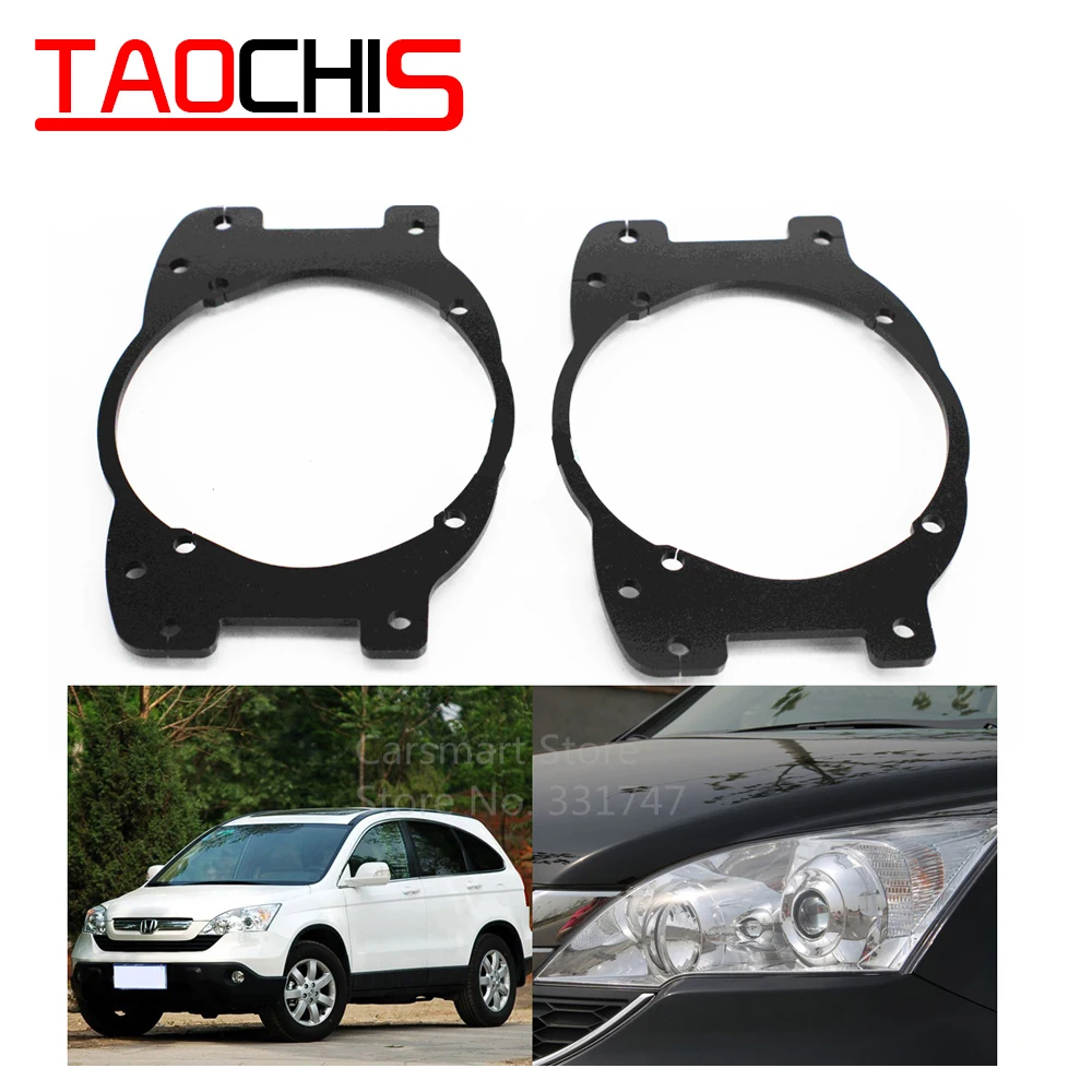 Taochis Автомобильная декоративная рамка адаптер модуль DIY Кронштейн Держатель для Honda CRV CR-V для установки WST объектив проектора