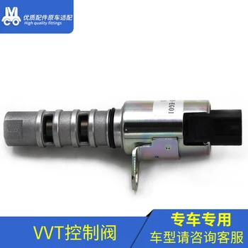 

1.5T 1.5L 1.3 VVT Control Switch For Great Wall C30 M2 M1 M4 H1H2H6 C20 C50 CDB024