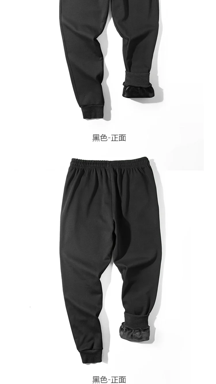Autumn Winter Thickening Ankle Banded Pants Easy Motion Nine Part Pants Leisure Time Pants Male Streetwear Hip Hop Pant Hombres
