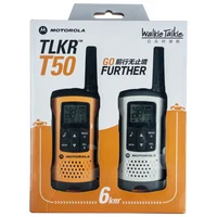 Walkie Talkie