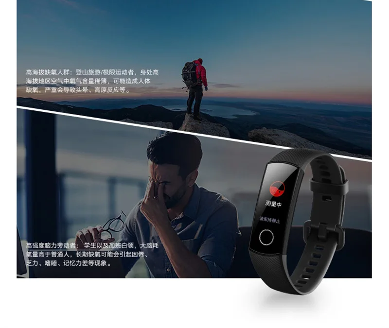 Умный Браслет huawei Honor Band 5, Оксиметр, цветной сенсорный экран, для плавания, для обнаружения сердечного ритма, сна, сна, для xiaomi mi