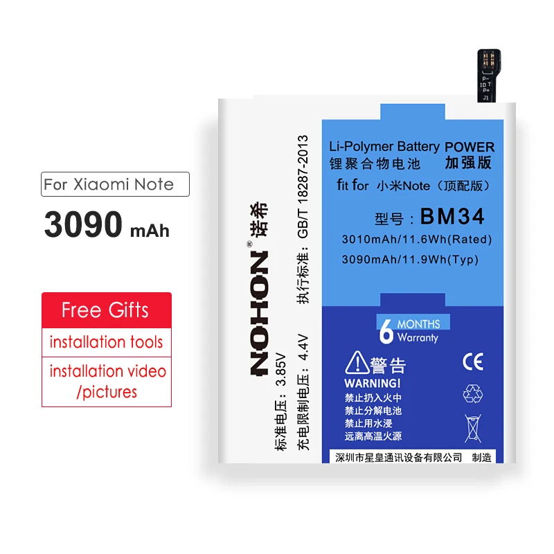 Оригинальный аккумулятор NOHON BM34 BM48 BM3A BM45 BM46 для Xiaomi Note Pro 2 3 Redmi Note2 Замена литий