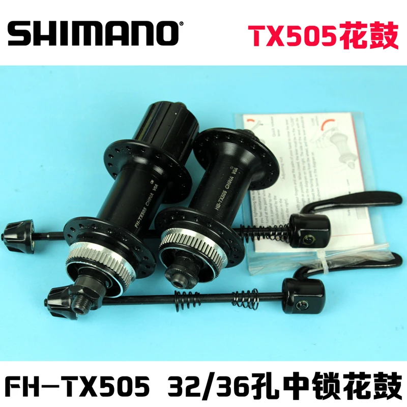 SHIMAN0 Deore M615 M595 RM66 TX505 RM33 передние и задние Центральный замок втулки 32H 36H втулки горного велосипеда 100*135 мм 9*100 мм пары