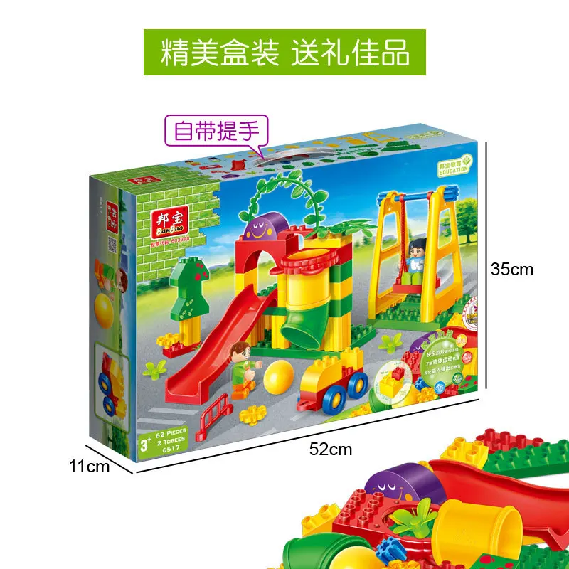 

BanBao Large Particles Pipeline Amusement Park Swing And Slides Baby Early Childhood Educational Inserted Building Blocks CHILDR