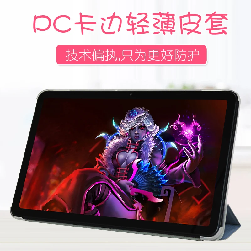 Рисунок 4 - Чехол для Teclast T40 Pro 10
