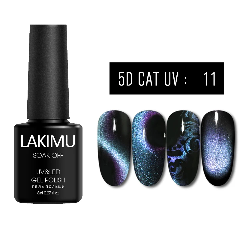 Lakimu 8 мл 5D Хамелеон кошачий глаз лак для ногтей Магнитный УФ светодиодный гель лак для ногтей Блестящий гель нужен черный базовый слой магнит палочка - Цвет: 5D11
