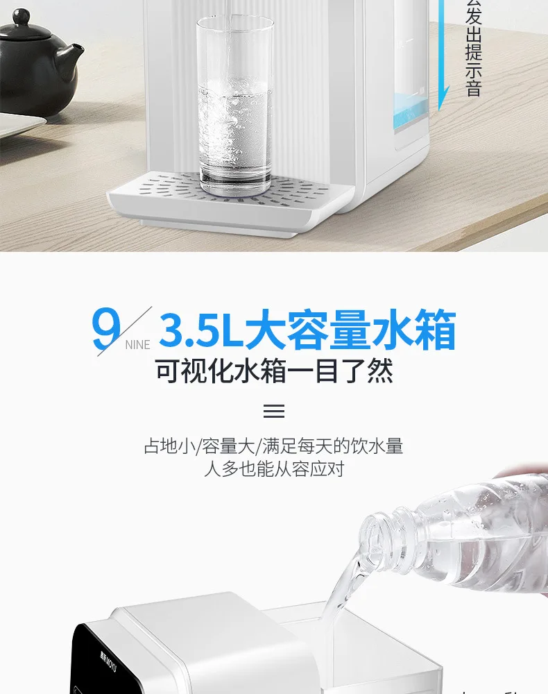 Smart Drinking water machine small instant desktop water purifier, direct drinking hot water for tea bar,water dispencer gallon