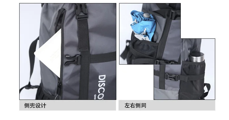 Большой Вместительный мужской рюкзак 80L, рюкзак для альпинизма на открытом воздухе, дорожная сумка, дорожная сумка для багажа, водонепроницаемая прогулочная сумка