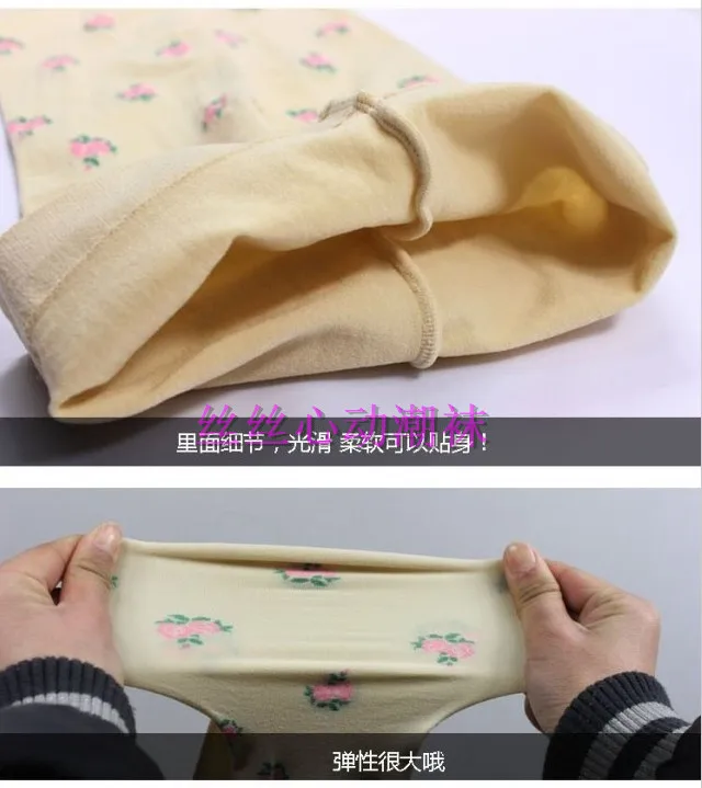 Korean-style Velvet Panty-hose for Kids Floral Jacquard Silk Stockings Girls Baby Socks